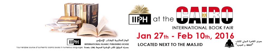 IIPH - Cairo Book Fair 2016
