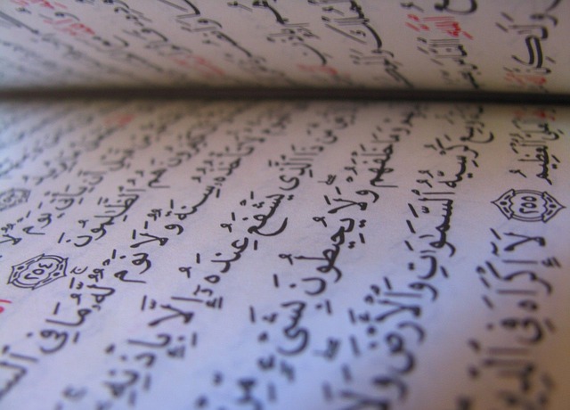Benefits of Reciting the Qur'an - IIPH
