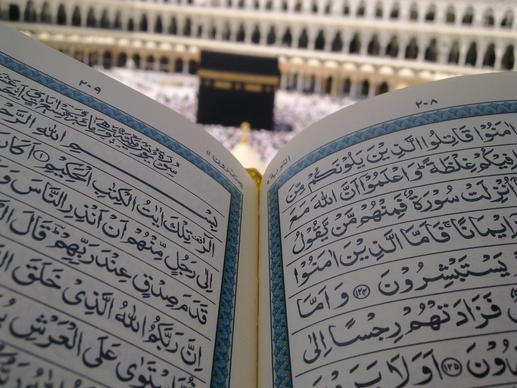 IIPH - Duas from the Qur'an