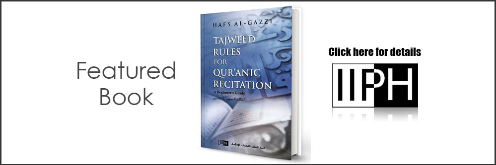 Tajweed Rules for Qur'anic Recitation - IIPH