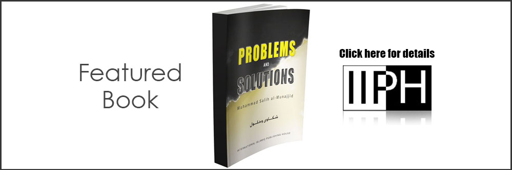 Problems and Solutions - IIPH