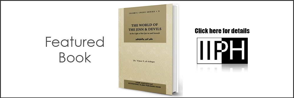 The World of Jinn and Devils - IIPH