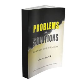 Problems and Solutions - IIPH